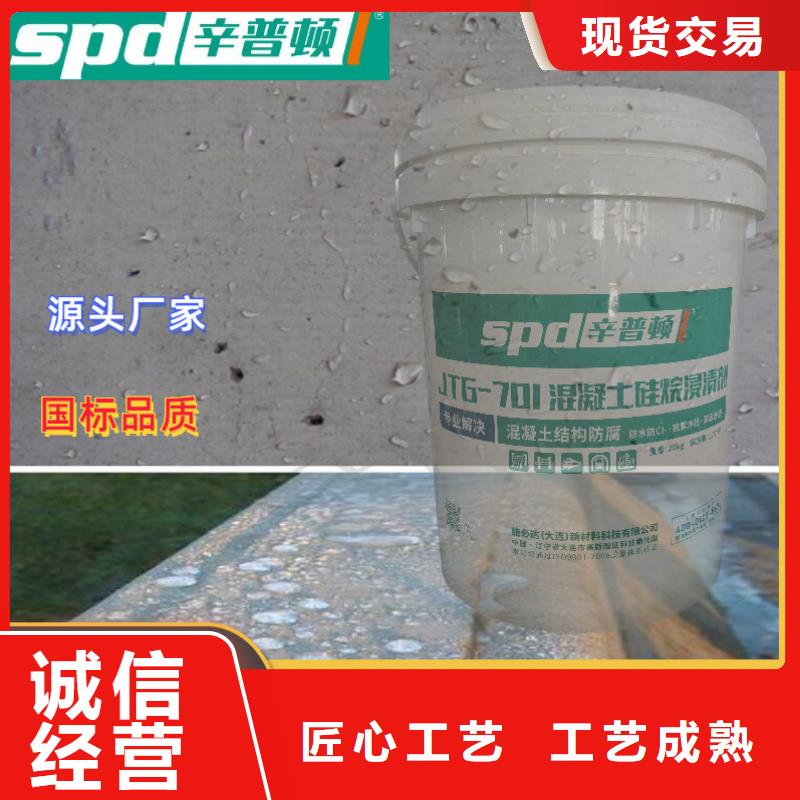 混凝土硅烷浸渍剂,【改性环氧注浆液】严格把控质量|肃州|敦煌|庆阳|武威|天水|嘉峪关|平凉|张掖|白银厂家