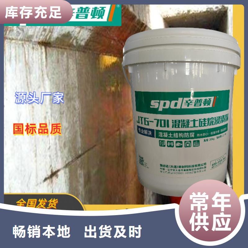 聚脲防水胶水视频-玉门|金塔|兰州|武威|金昌|定西辛普顿聚脲防水胶水_ 辛普顿(酒泉市分公司)