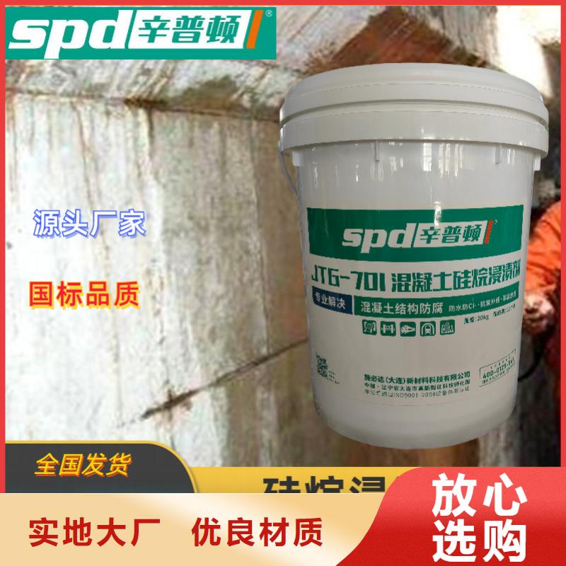 聚脲防水胶水-视频-西藏日喀则市辛普顿聚脲防水胶水可服务区域萨嘎|亚东|阿里|山南|那曲|拉萨|林芝等