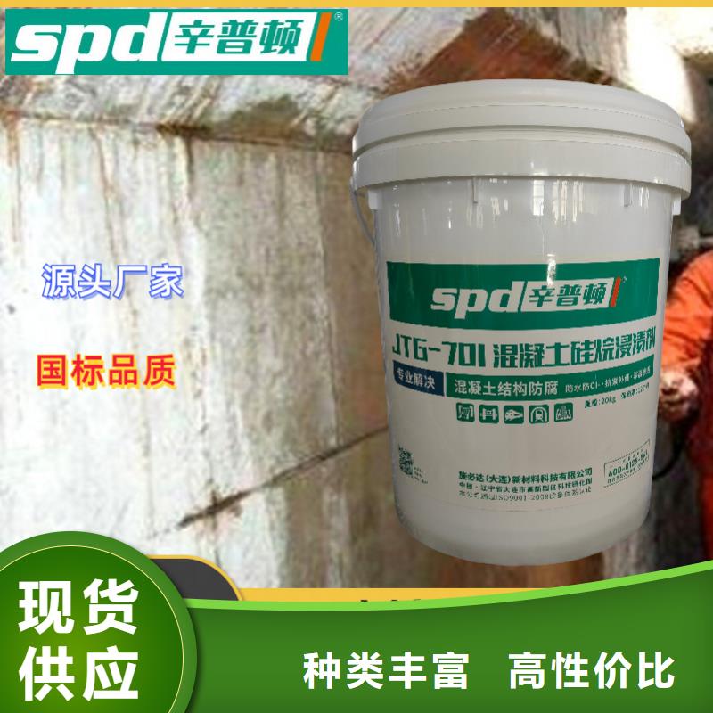 聚脲防水胶水视频-玉门|金塔|兰州|武威|金昌|定西辛普顿聚脲防水胶水_ 辛普顿(酒泉市分公司)
