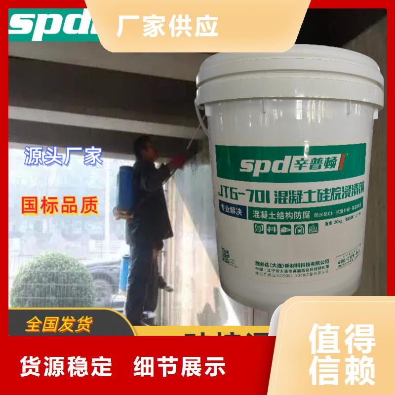 聚脲防水胶水-视频-黄山市聚脲防水胶水-安徽省黄山市歙县|祁门|马鞍山|淮北|铜陵|六安|蚌埠同城厂家
