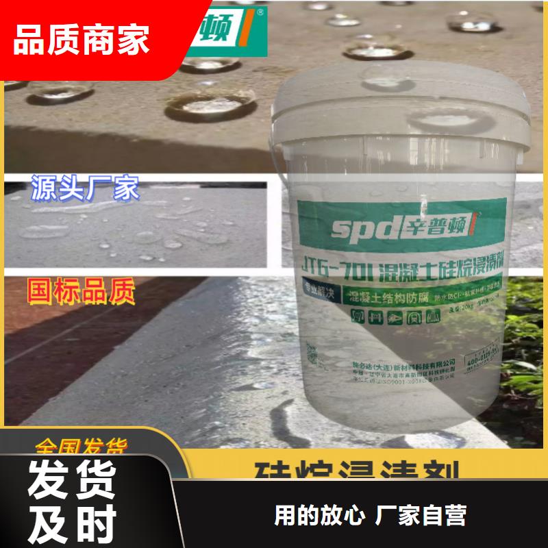 聚脲防水胶水-视频-黄山市聚脲防水胶水-安徽省黄山市歙县|祁门|马鞍山|淮北|铜陵|六安|蚌埠同城厂家