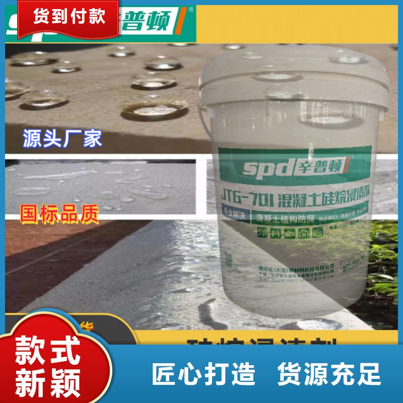 混凝土硅烷浸渍剂 【静态破碎剂】源头厂源头货