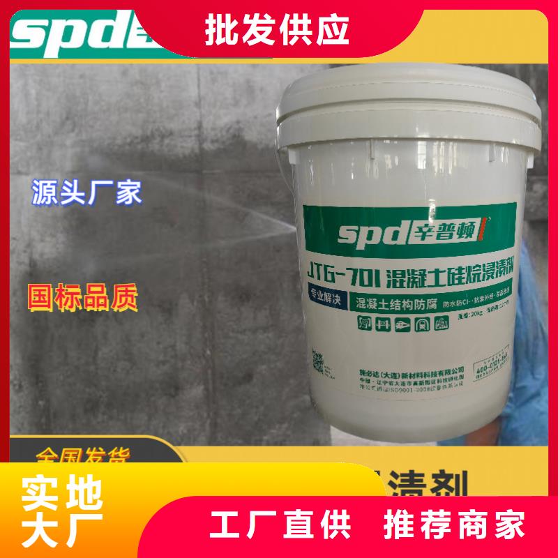聚脲防水胶水视频-玉门|金塔|兰州|武威|金昌|定西辛普顿聚脲防水胶水_ 辛普顿(酒泉市分公司)
