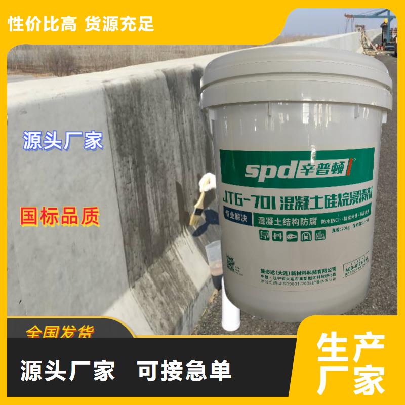 聚脲防水胶水-视频-菏泽市聚脲防水胶水-辛普顿(菏泽市分公司)服务区域牡丹|成武|烟台|枣庄|临沂|泰安|聊城