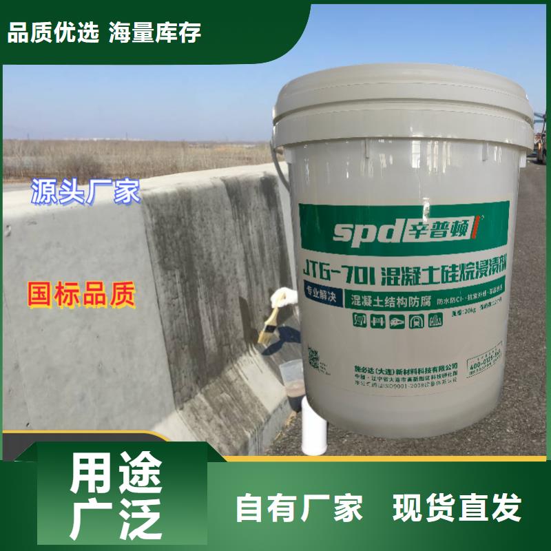 聚脲防水胶水视频-玉门|金塔|兰州|武威|金昌|定西辛普顿聚脲防水胶水_ 辛普顿(酒泉市分公司)