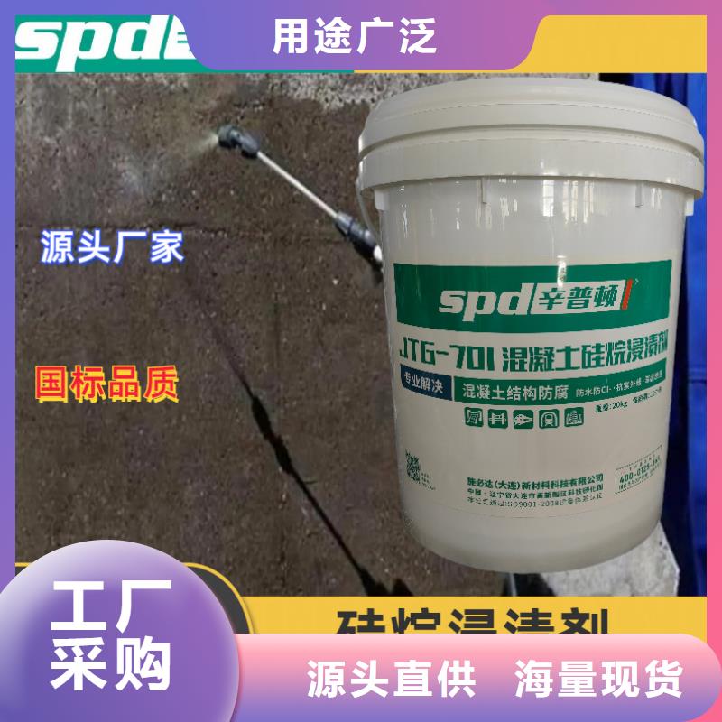 聚脲防水胶水视频-玉门|金塔|兰州|武威|金昌|定西辛普顿聚脲防水胶水_ 辛普顿(酒泉市分公司)