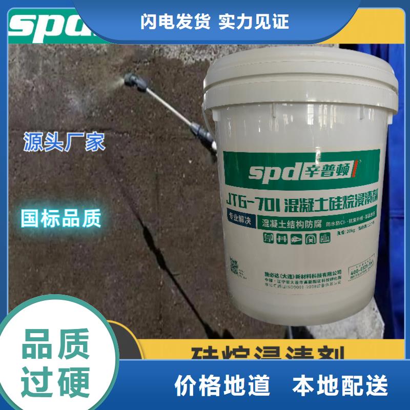 聚脲防水胶水视频-玉门|金塔|兰州|武威|金昌|定西辛普顿聚脲防水胶水_ 辛普顿(酒泉市分公司)