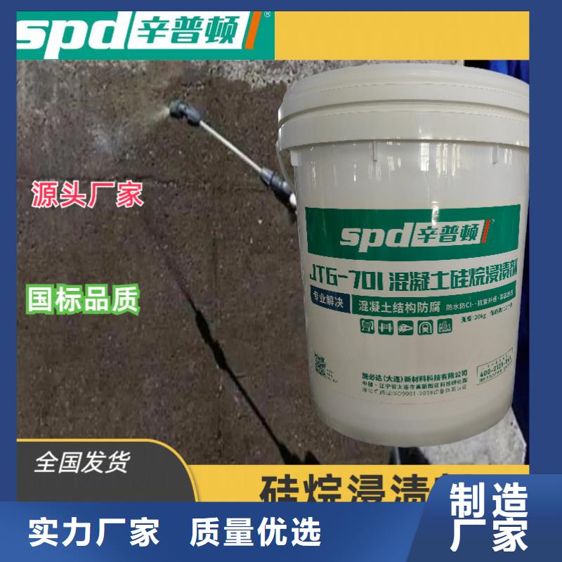 聚脲防水胶水-视频-黄山市聚脲防水胶水-安徽省黄山市歙县|祁门|马鞍山|淮北|铜陵|六安|蚌埠同城厂家