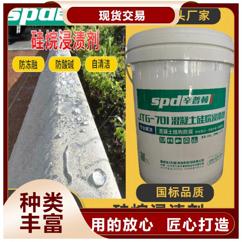 聚脲防水胶水视频-聚脲防水胶水-辛普顿(萍乡市分公司)服务区域莲花|上栗|吉安|九江|新余|南昌|宜春|景德镇|赣州