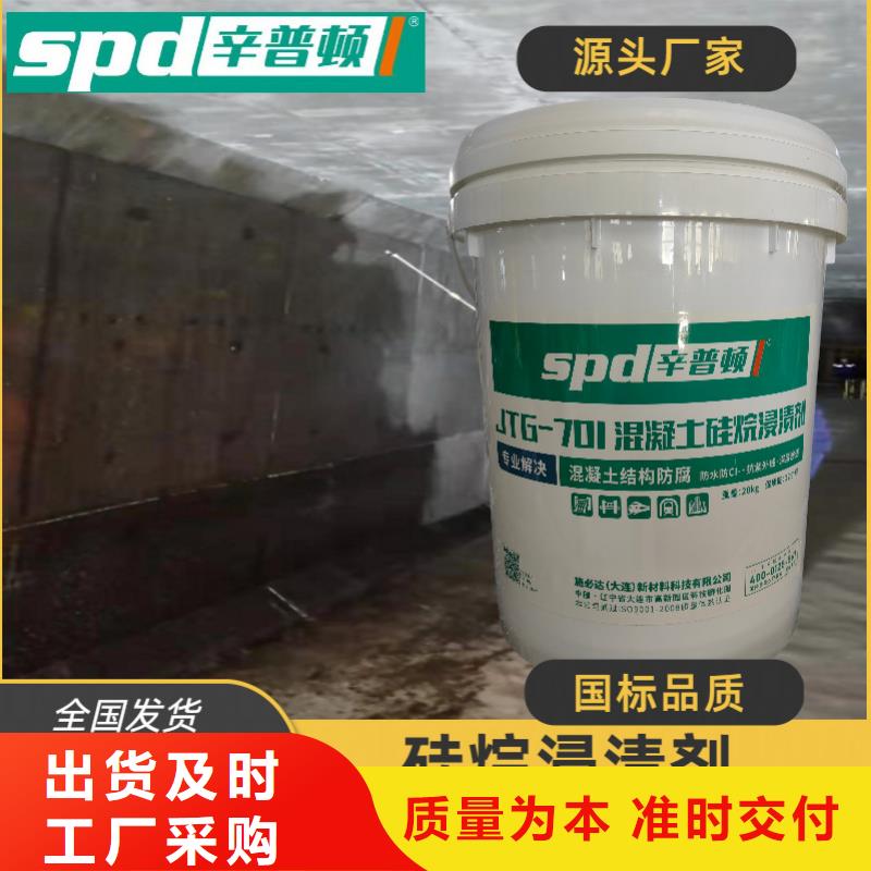 聚脲防水胶水视频-玉门|金塔|兰州|武威|金昌|定西辛普顿聚脲防水胶水_ 辛普顿(酒泉市分公司)
