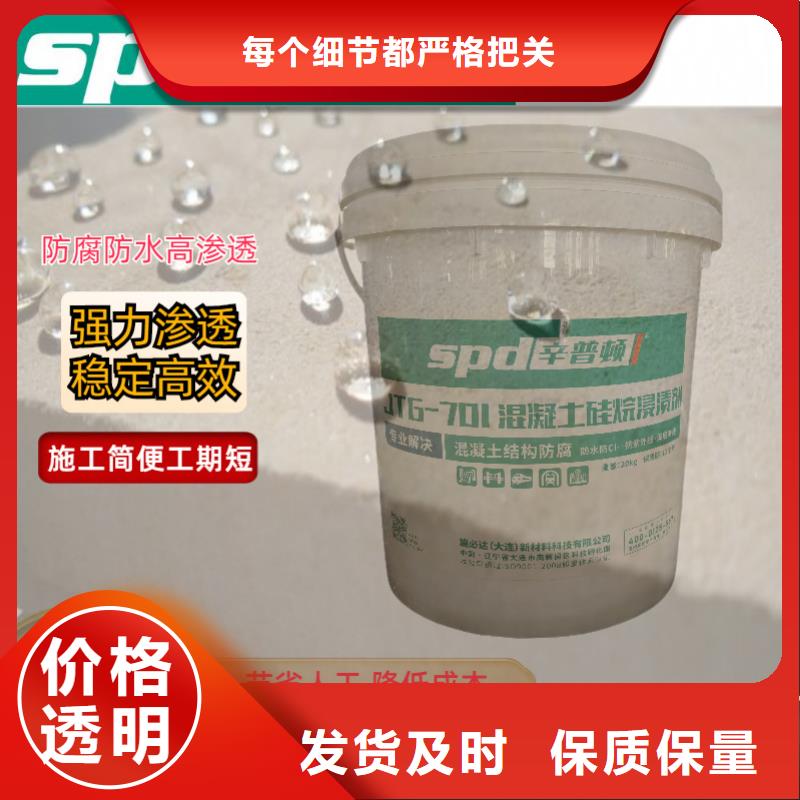 聚脲防水胶水-视频-菏泽市聚脲防水胶水-辛普顿(菏泽市分公司)服务区域牡丹|成武|烟台|枣庄|临沂|泰安|聊城