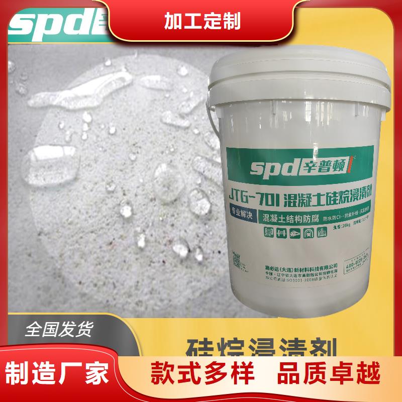 聚脲防水胶水-视频-黄山市聚脲防水胶水-安徽省黄山市歙县|祁门|马鞍山|淮北|铜陵|六安|蚌埠同城厂家