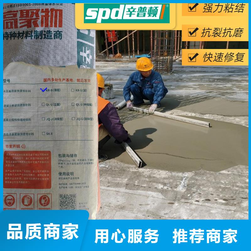 聚脲防水胶水视频-聚脲防水胶水-辛普顿(巢湖市分公司)服务区域马鞍山|淮北|池州|宣城|滁州|宿州|淮南