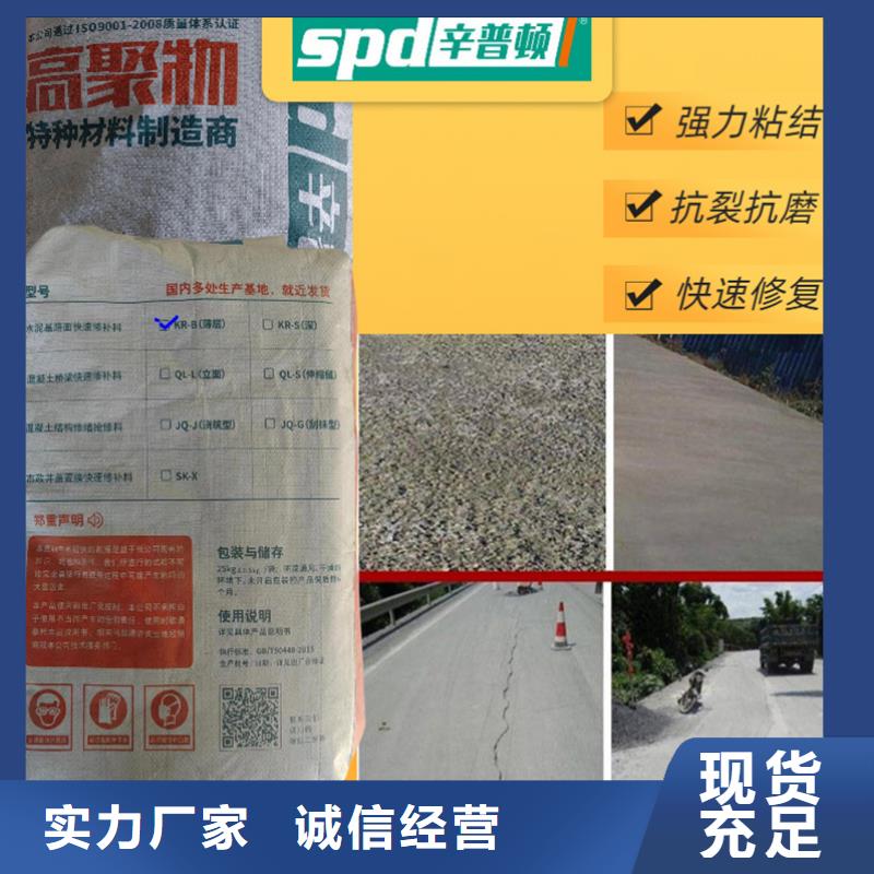 聚脲防水胶水视频-聚脲防水胶水|甘肃省定西市|陇西|漳县|庆阳|酒泉|金昌|兰州|白银|张掖