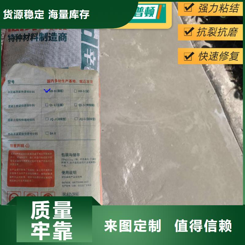 聚脲防水胶水视频-聚脲防水胶水|甘肃省定西市|陇西|漳县|庆阳|酒泉|金昌|兰州|白银|张掖