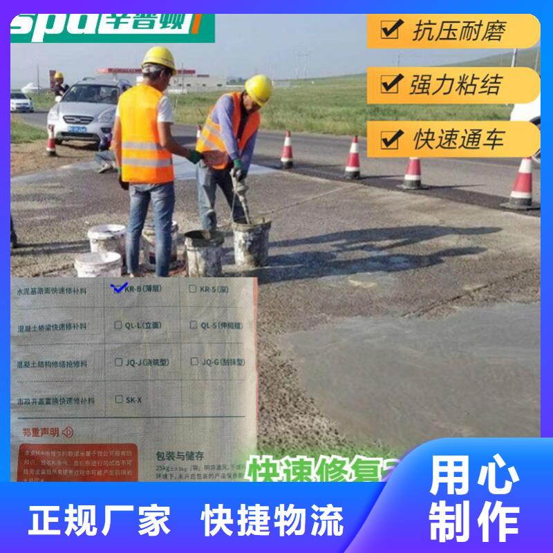 聚脲防水胶水视频-临洮|岷县|平凉|武威|白银|金昌聚脲防水胶水一周内发货-辛普顿(定西市分公司)