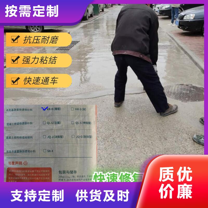 聚脲防水胶水视频-聚脲防水胶水|甘肃省定西市|陇西|漳县|庆阳|酒泉|金昌|兰州|白银|张掖