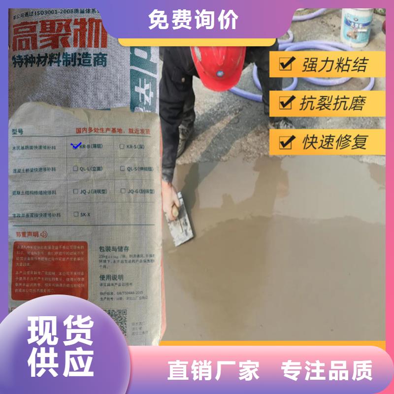 聚脲防水胶水视频-聚脲防水胶水|甘肃省定西市|陇西|漳县|庆阳|酒泉|金昌|兰州|白银|张掖