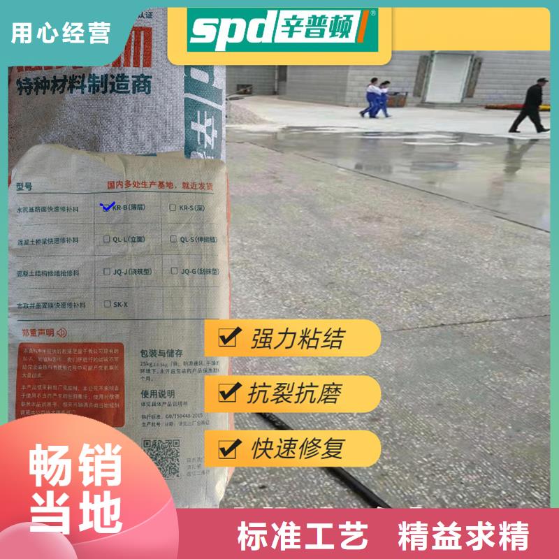 聚脲防水胶水视频-聚脲防水胶水-辛普顿(巢湖市分公司)服务区域马鞍山|淮北|池州|宣城|滁州|宿州|淮南