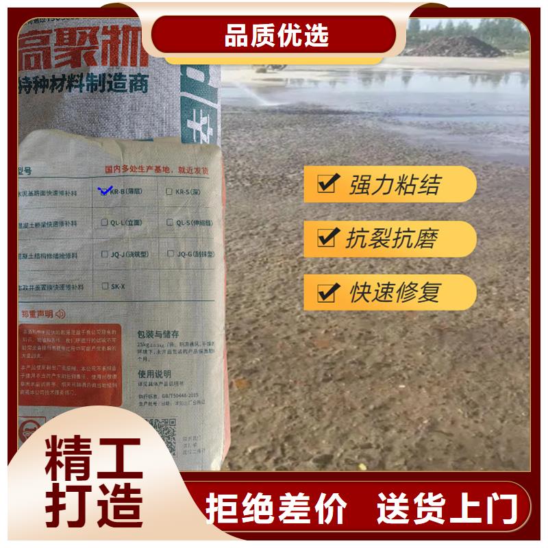 路面快速修补料 【岩石胀裂剂】好产品有口碑