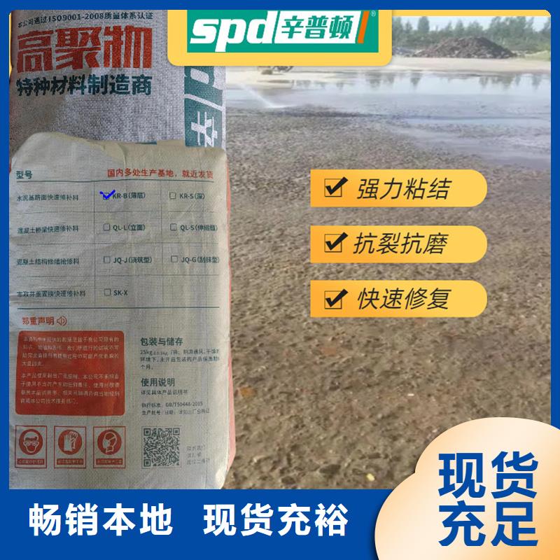 路面快速修补料生产基地