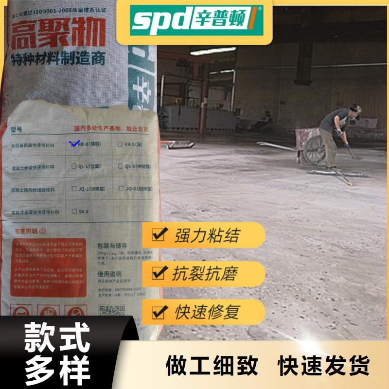 公路快速修补料生产