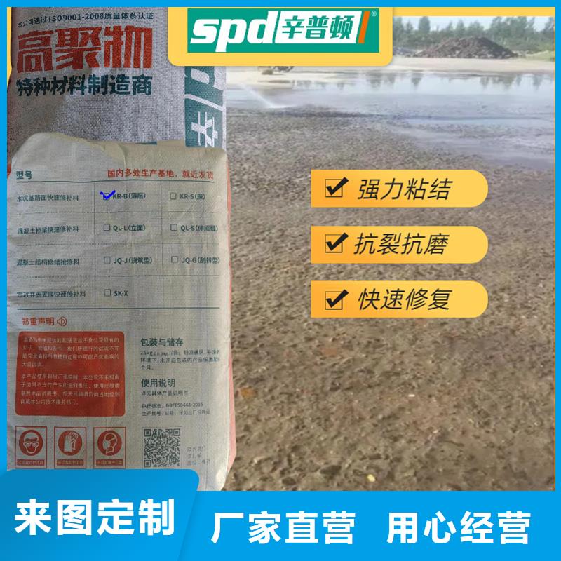 公路快速修补料生产