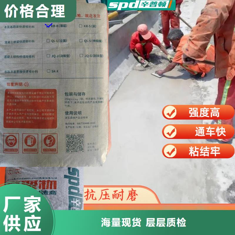 公路快速修补料生产