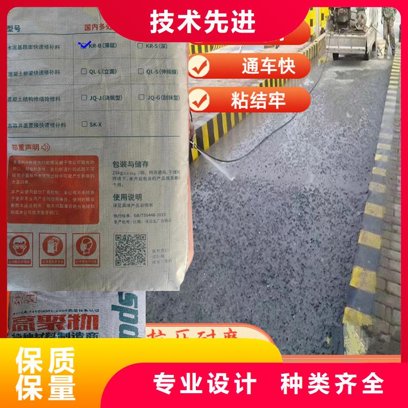 聚脲防水胶水视频-临洮|岷县|平凉|武威|白银|金昌聚脲防水胶水一周内发货-辛普顿(定西市分公司)