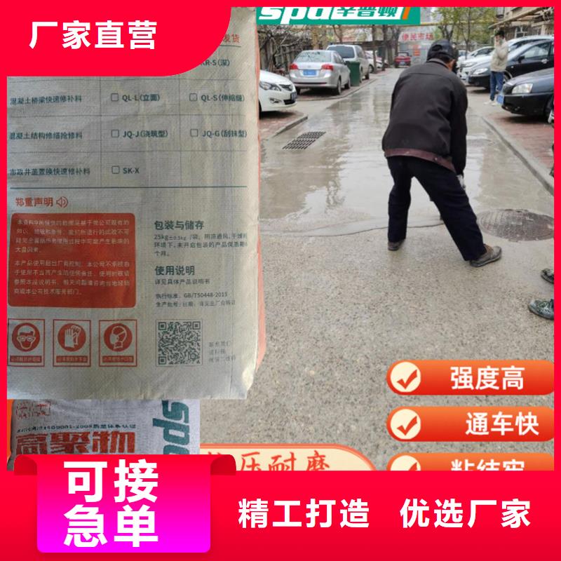 聚脲防水胶水视频-聚脲防水胶水|甘肃省定西市|陇西|漳县|庆阳|酒泉|金昌|兰州|白银|张掖