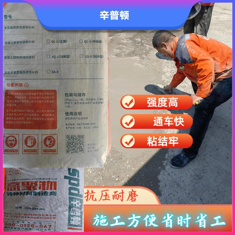 道路快速修补料货源充足