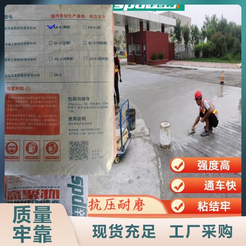 聚脲防水胶水视频-聚脲防水胶水|甘肃省定西市|陇西|漳县|庆阳|酒泉|金昌|兰州|白银|张掖
