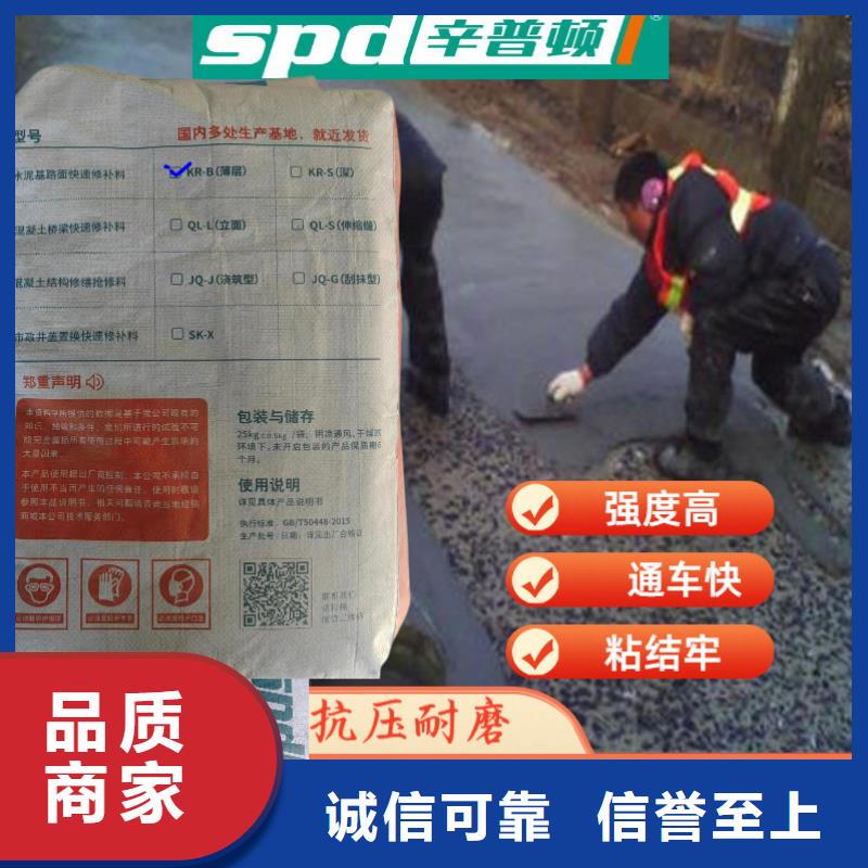 聚脲防水胶水视频-聚脲防水胶水|甘肃省定西市|陇西|漳县|庆阳|酒泉|金昌|兰州|白银|张掖