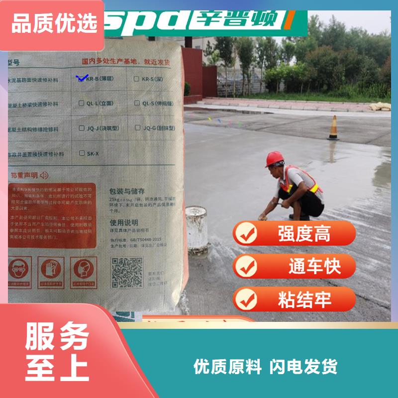 聚脲防水胶水视频-聚脲防水胶水|甘肃省定西市|陇西|漳县|庆阳|酒泉|金昌|兰州|白银|张掖