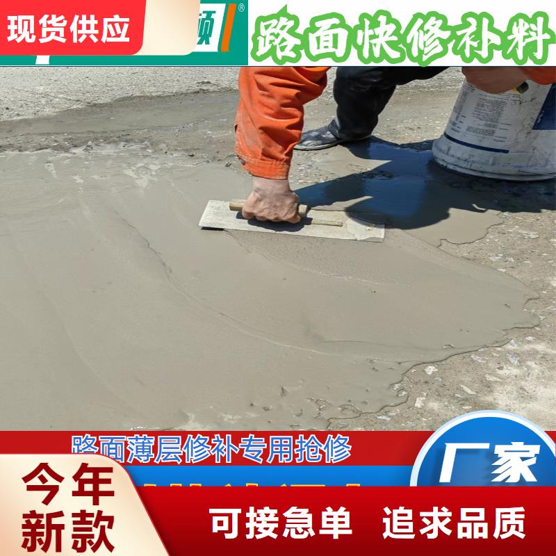 聚脲防水胶水视频-聚脲防水胶水|甘肃省定西市|陇西|漳县|庆阳|酒泉|金昌|兰州|白银|张掖