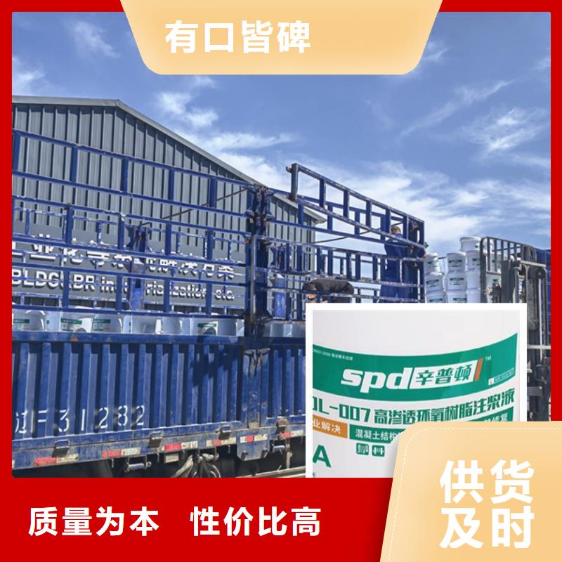 聚脲防水胶水视频-聚脲防水胶水(辛普顿)覆盖地域安徽省六安市裕安|金安|黄山|滁州|阜阳|淮南
