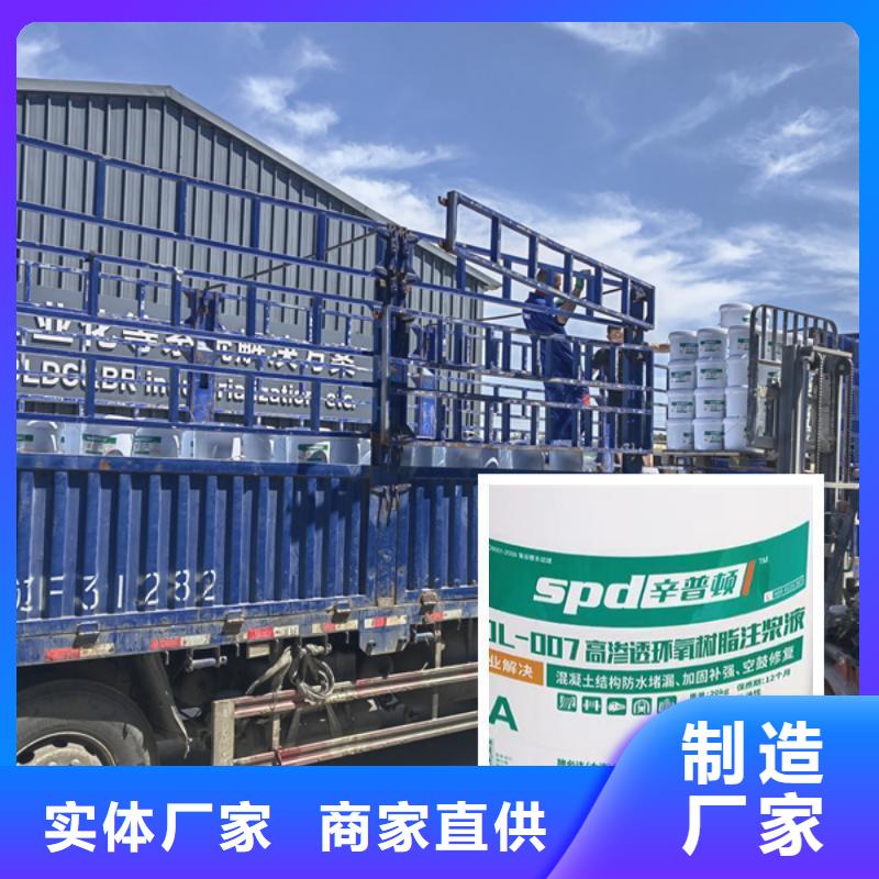 聚脲防水胶水视频-山西省阳泉市|盂县|平定|忻州|大同|吕梁|晋城|临汾|朔州|长治聚脲防水胶水-辛普顿