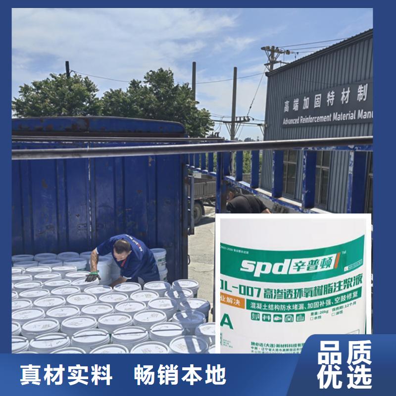 【 环氧树脂注浆液_环氧树脂灌浆胶出厂价】由辛普顿为您