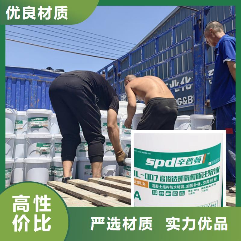 聚脲防水胶水视频-聚脲防水胶水|四川省绵阳市|梓潼|安县|南充|攀枝花|遂宁|眉山
