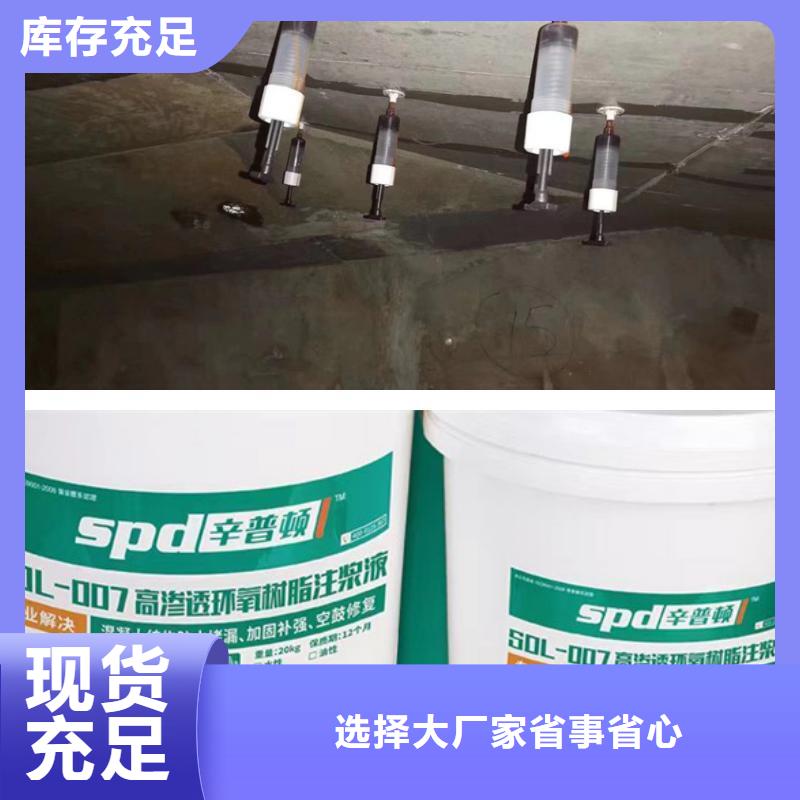 聚脲防水胶水视频-聚脲防水胶水|四川省绵阳市|梓潼|安县|南充|攀枝花|遂宁|眉山