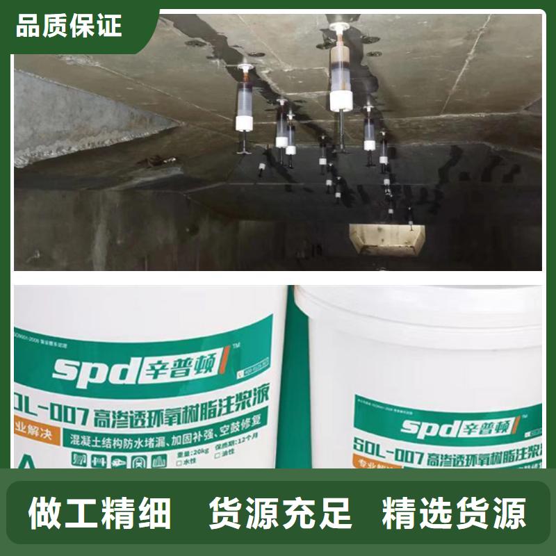 聚脲防水胶水视频-惠安|南安|漳州|莆田|宁德|福州辛普顿聚脲防水胶水_ 辛普顿(泉州市分公司)