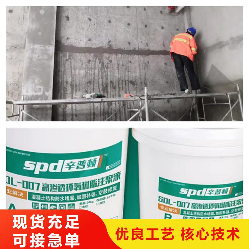 聚脲防水胶水-视频-聚脲防水胶水(辛普顿)覆盖地域安徽省六安市霍山|裕安|合肥|亳州|宿州|池州|芜湖|铜陵