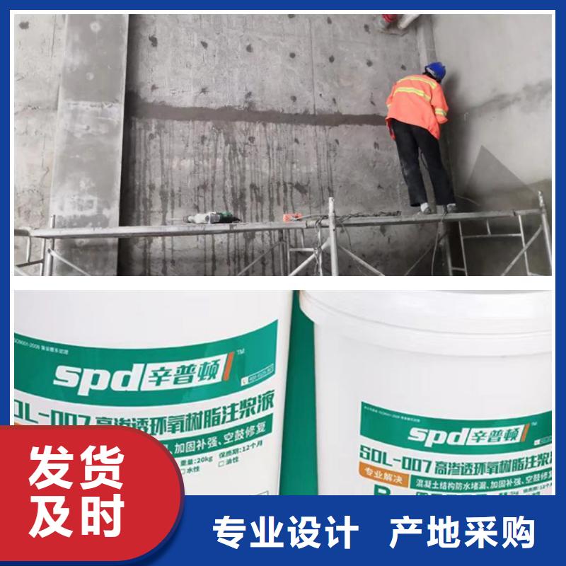 防水堵漏环氧注浆液
