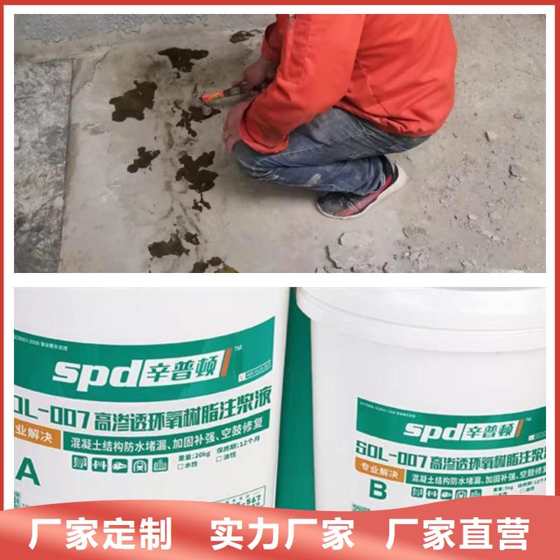 【 环氧树脂注浆液静态破碎剂多种优势放心选择】当地服务商