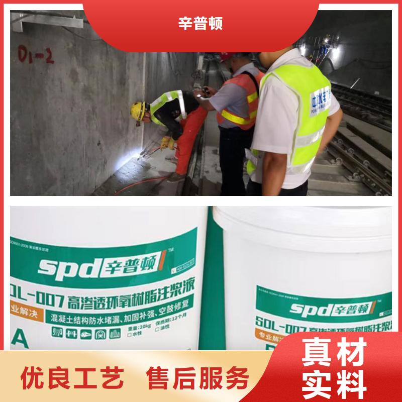 聚脲防水胶水视频-嘉兴市聚脲防水胶水-(同城)可服务区域平湖|海宁|湖州|宁波|丽水|舟山|金华|杭州