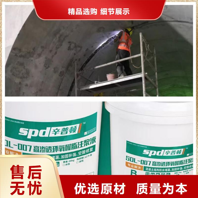 聚脲防水胶水视频-山西省阳泉市|盂县|平定|忻州|大同|吕梁|晋城|临汾|朔州|长治聚脲防水胶水-辛普顿