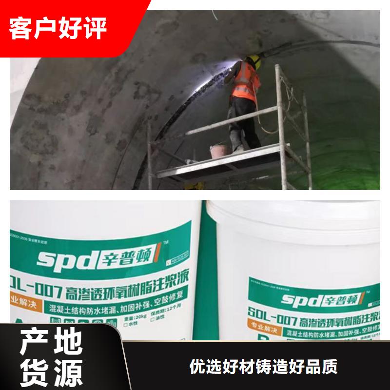 聚脲防水胶水视频-惠安|南安|漳州|莆田|宁德|福州辛普顿聚脲防水胶水_ 辛普顿(泉州市分公司)
