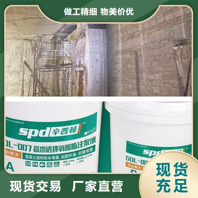 聚脲防水胶水视频-聚脲防水胶水(辛普顿)覆盖地域安徽省六安市裕安|金安|黄山|滁州|阜阳|淮南