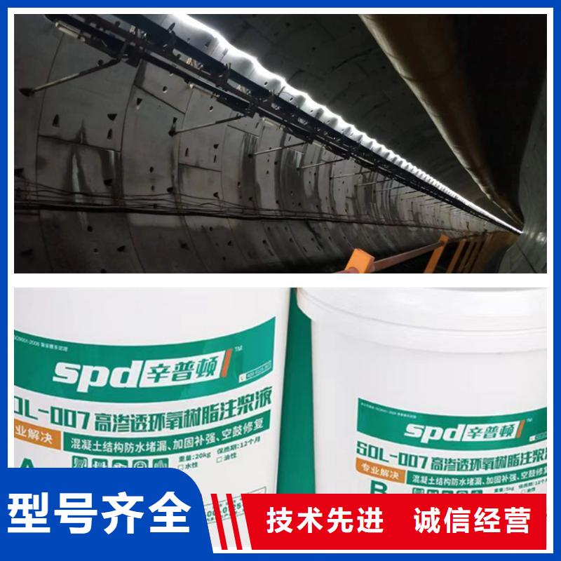 【 环氧树脂注浆液_环氧树脂灌浆胶出厂价】由辛普顿为您